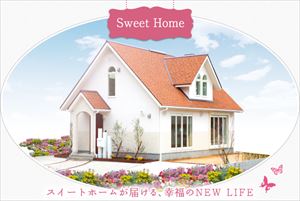 sweet home_R