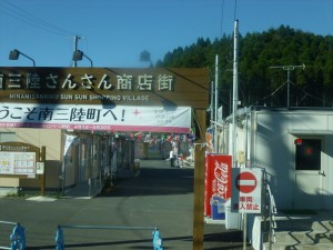 さんさん商店街_R