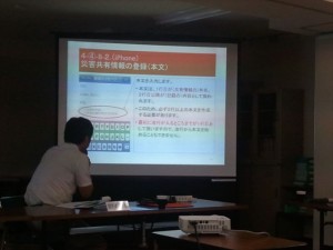 情報共有研修１_R