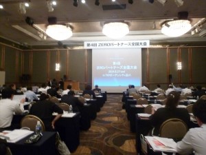 ゼロ会場_R