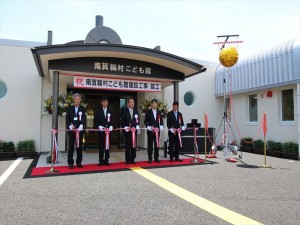 テープカット_R