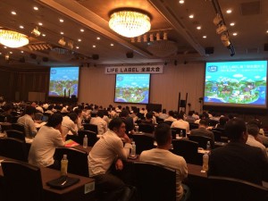 ＬＩＦＥ　ＬＡＢＥＬ_R